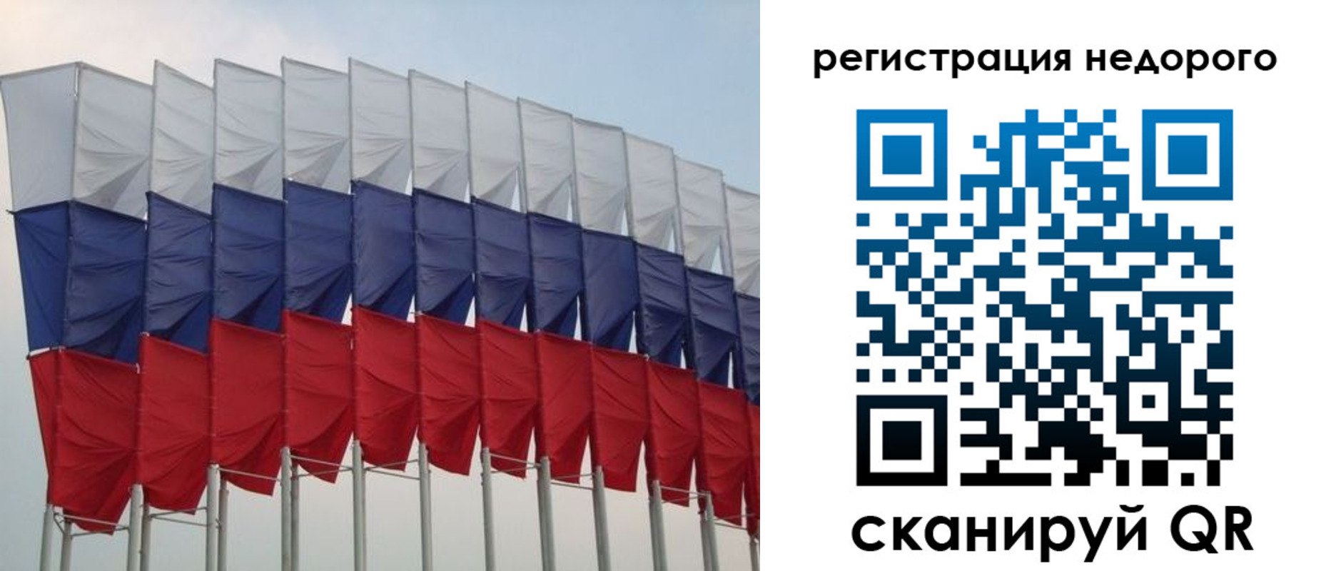 временная регистрация законно в Ярославле
