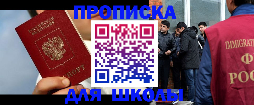 временная регистрация поиск в Ярославле